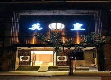 太子河哪个KTV出台陪酒服务好-英皇国际KTV消费服务点评