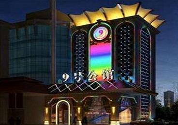 太子河好玩开放荤素KTV推荐-九号公馆KTV消费价格口碑点评