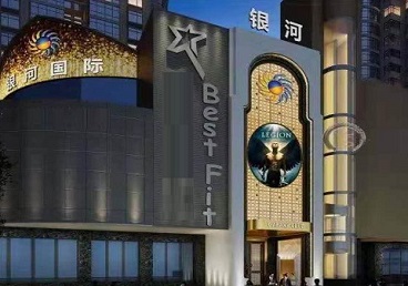太子河KTV荤台花场公主服务好-银河国际KTV花场消费点评